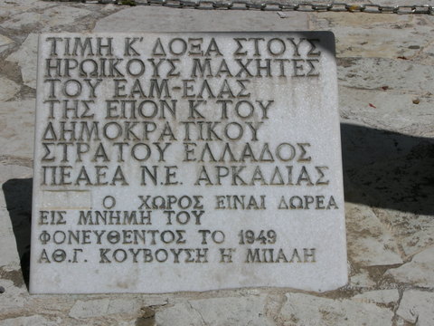 �yios Vas�leios, monument to EAM-ELAS, EPON, and DSE - Photo: Jaap-Jan Flinterman, summer 2008