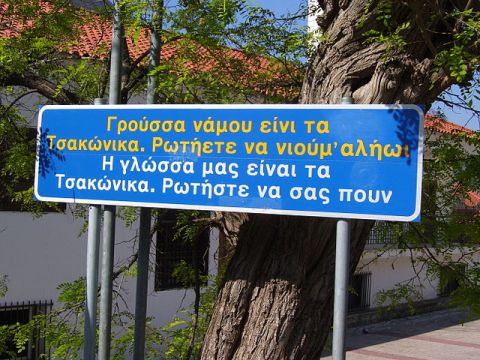 Bilingual sign in Leon�dio - Photo: Miko (GNU) <http://commons.wikimedia.org/wiki/File:Leonidio-Tsakonian-sign.jpg>