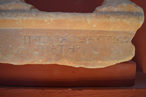 Inscription from the villa of Herodes Atticus: 'Hipparchus, father of Atticus' - Photo: Jaap-Jan Flinterman, summer 2019 (Museum Astros)