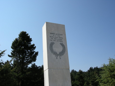 Monument for the Battle of Kosmas (1943) - Photo: Jaap-Jan Flinterman, summer 2013