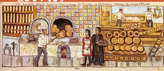 Theóphilos Chatzimichaíl (ca. 1870-1934), De grote bakkerij van Georgios Kontoufournaris in Larissa